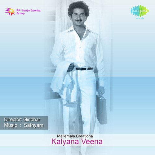 Maavoori Chelamanasu - Sathyam