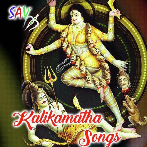 Kanna Thalivi Nevu - Achi Reddy
