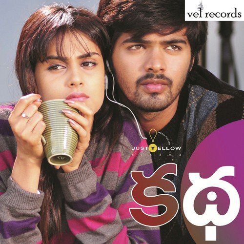 Just Play (Theme) - S.K. Balachandran