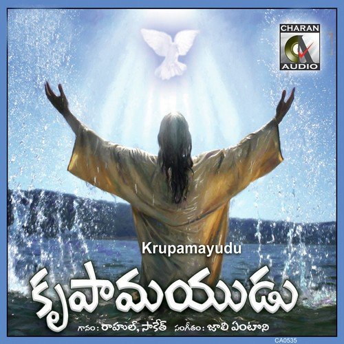 Israyelu - Various Artists