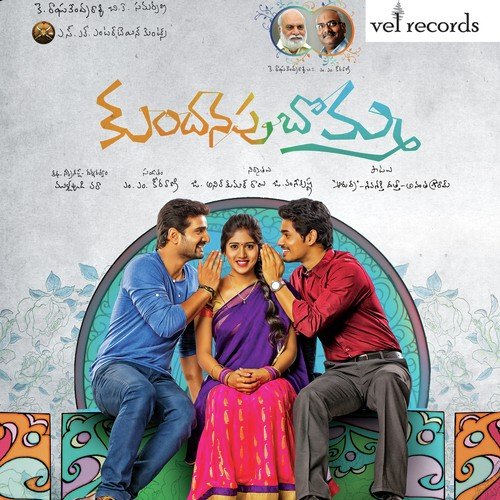 Yegudu Digudu - M. M. Keeravani