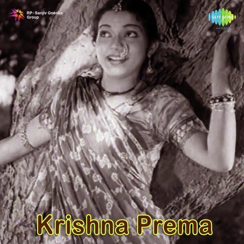 Repe Vastadanta - Pendyala Nageswara Rao