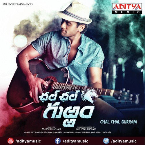 Arere Are - Venkat