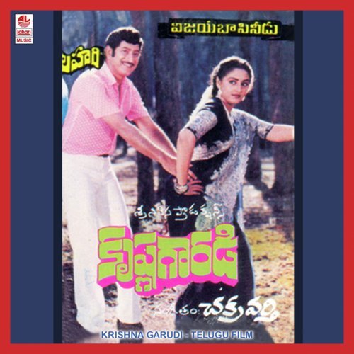 Chintalakari Chittemmakko - Chakravarthy