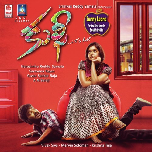 Uppena Laga - Yuvan Shankar Raja, Vivek, Mervin