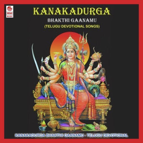 Bejawada Kanaka Durgamma - Parupalli Sri Ranganth