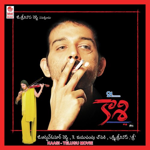 Poonnami Jabili - Sri
