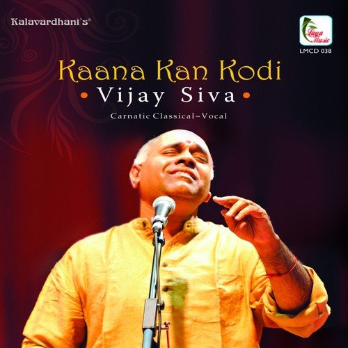 Muddumomu   Suryakantham   Adi - Vijay Siva