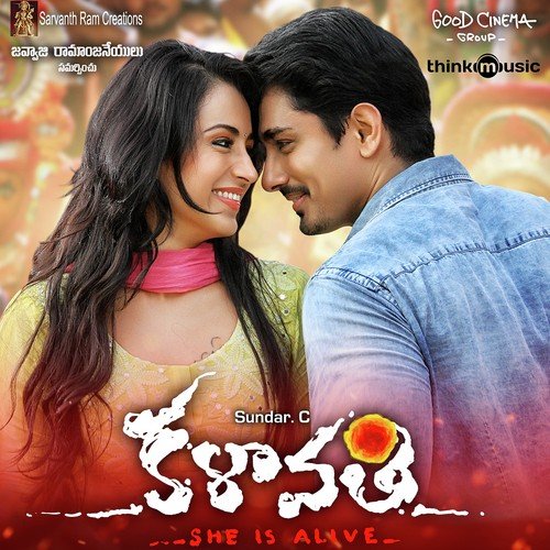Kalavathi (Theme) - Hiphop Tamizha