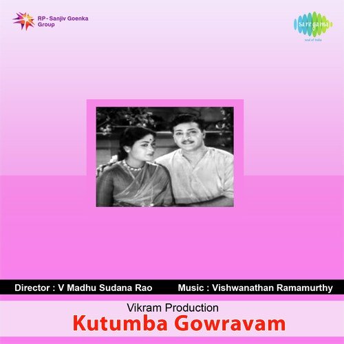 Soda Beedi Beeda - Viswanathan-Ramamoorthy