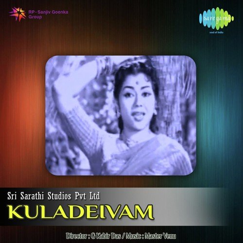 Kotu Bootu Vesina Bava - Master Venu