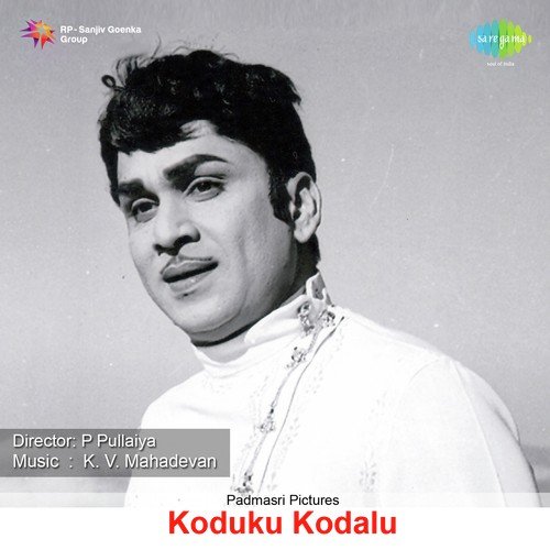 Idhe Nanna Maata - K. V. Mahadevan