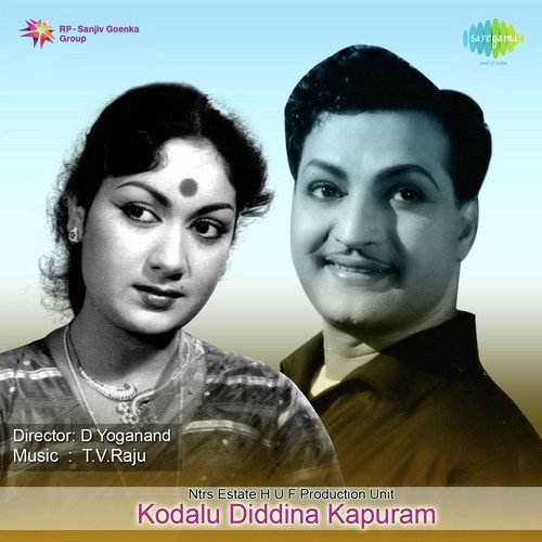 Om Sachchidananda - T. V. Raju