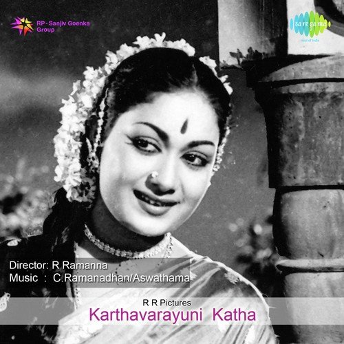 Migilindhi Okka Kshanam - C. Ramanadhan-Aswathama