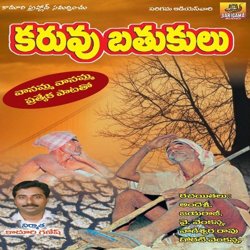 Companilalo - Various Artists