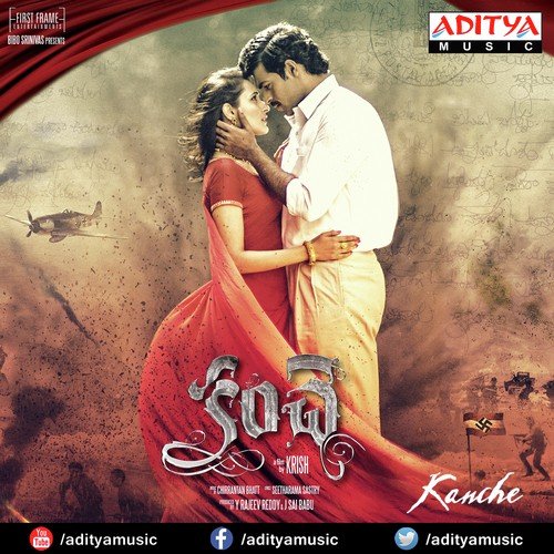 Kanche Theme - Chirrantan Bhatt
