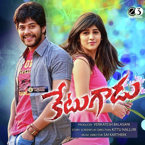 Naa Choope - Sai Kartheek