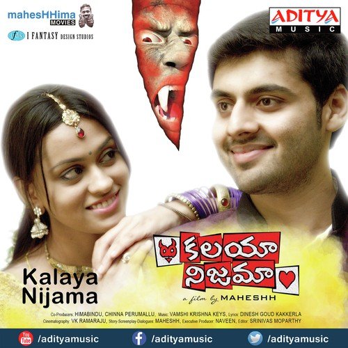 Theme Music Of Life - Vamshi Krishna Keys