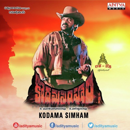 Star Star - Raj-Koti