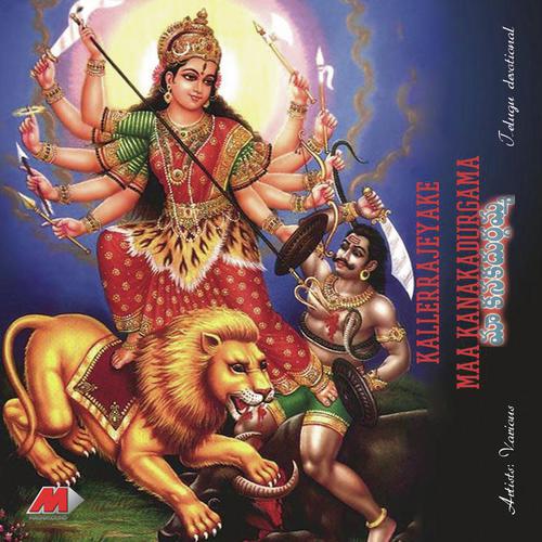 Melukho - Various Artists