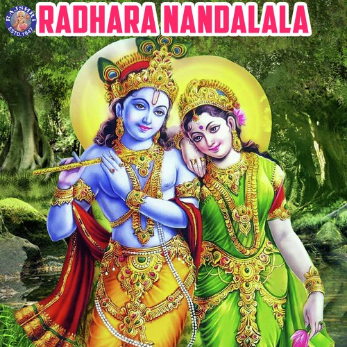 Hare Krishna Hare Rama - Various Artists