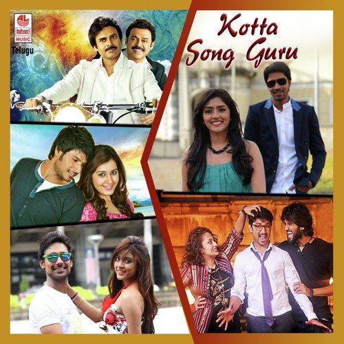 Emayindo Emo Ee Vela Re Mix - Various Artists