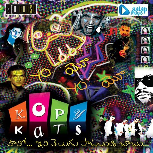 Pillo Pillo. - Taidala Bapu