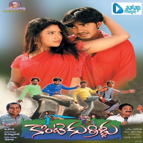 Boees..Boees - Rajkiran