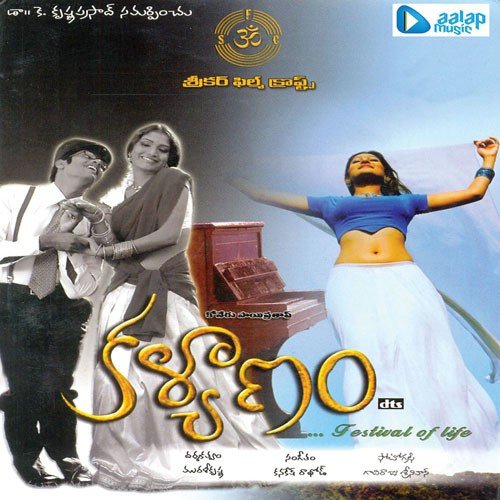 Manasa   1 - Kanakesh Rathod