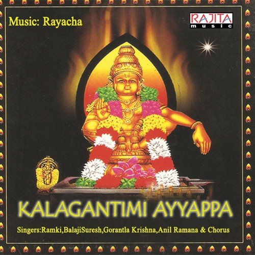 Adukuntu Nadavaro - Various Artists