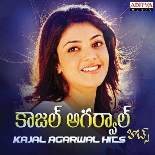 Panchadaara (From Magadheera) - Various Artists
