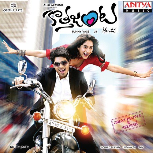 Osi Prema Rakshasi - J.B. (Jeevan Babu)