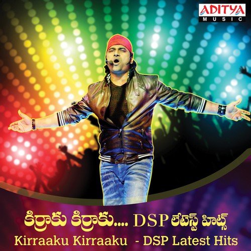 O Madhu (From Julai) - Devi Sri Prasad