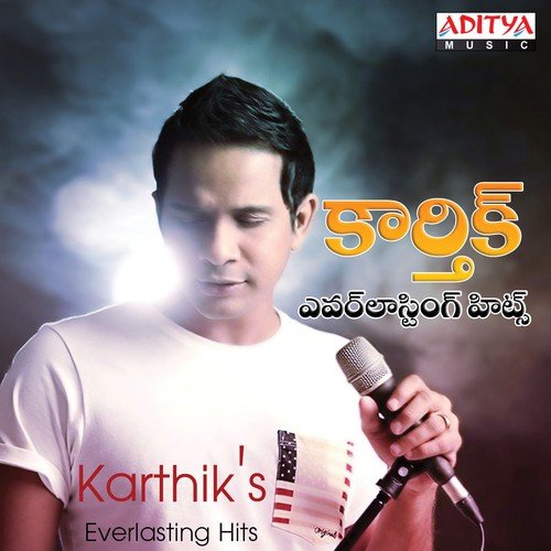 Dil Se (From Gabbar Singh) - Various Artists