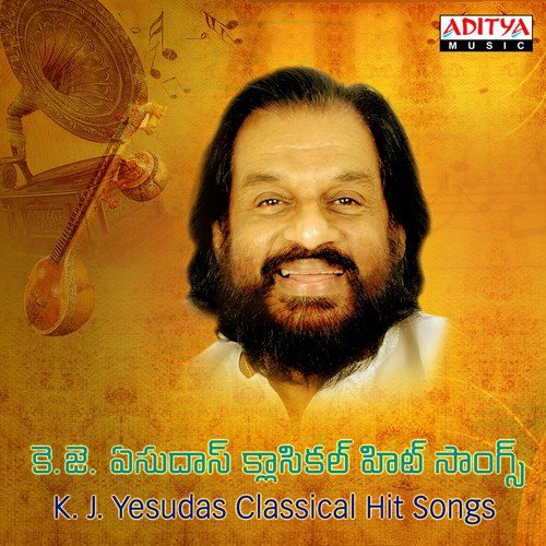 Lalitha Priya (From Rudra Veena) - Various Artists