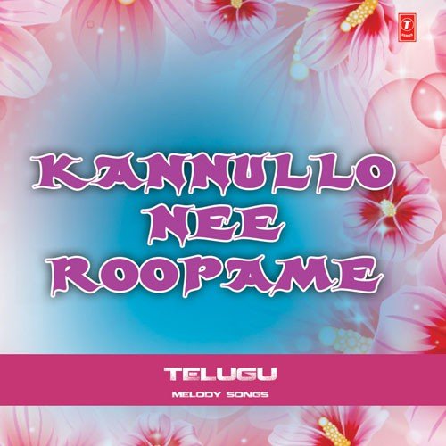 Moosina Muthyalake - Various Artists