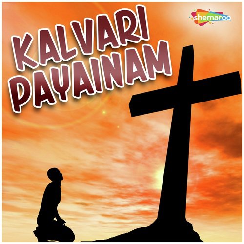 Gruddidi Eelokam - Various Artists