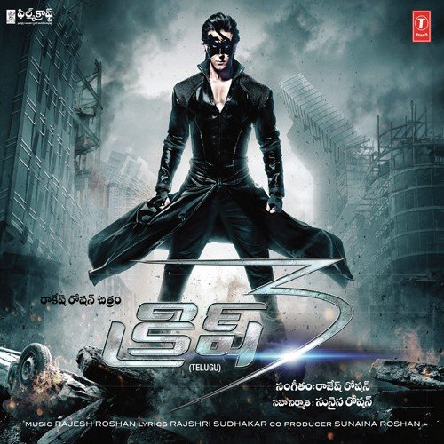 Krrish Krrish (Title Track) - Rajesh Roshan