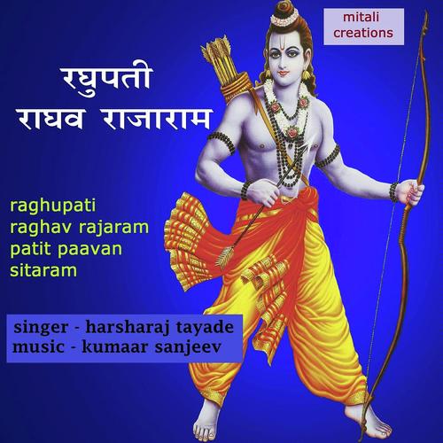 Raghupati Raghav Rajaram - Harsharaj Tayade