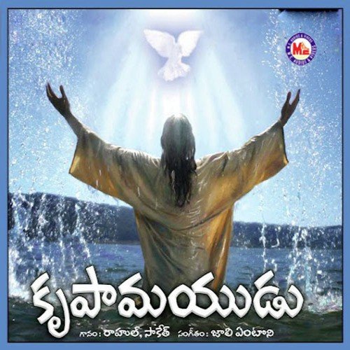 Aarathana Sruthi - Various Artists