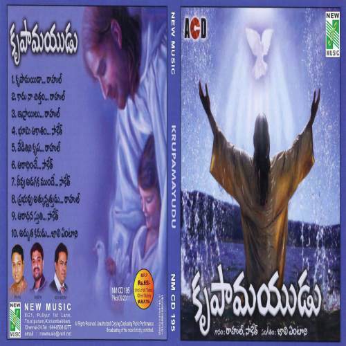 Prabhu Unathadu - Jolly Antony