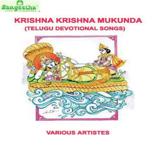 Daivasura Sampadhvibhaga Yogam - Various Artists