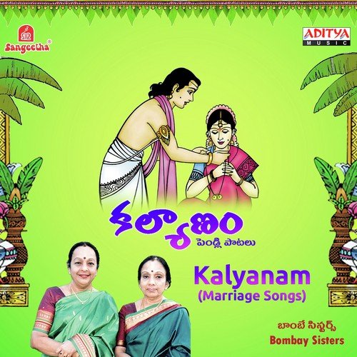 Kotinambula Danchare - Various Artists