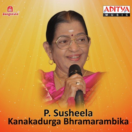 Krishna Theeramuna - Various Artists