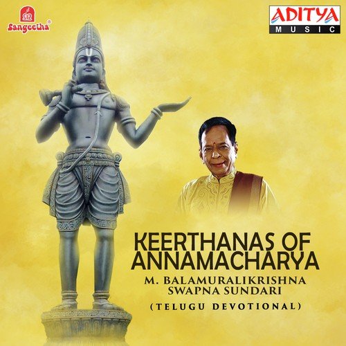 Entha Neruchuronnadi - Various Artists