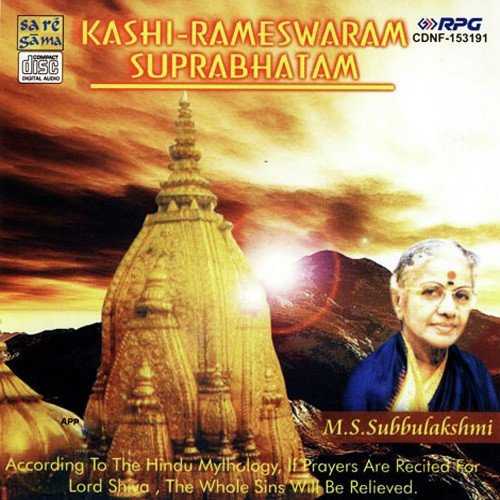 Ramantham Bhajeham - Various Artists