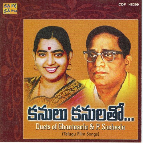 Adagaka Ichchina - K. V. Mahadevan