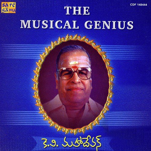 Annaganaga Okaraju - Various Artists