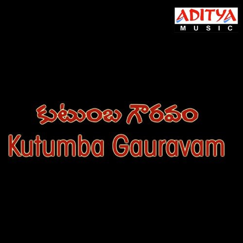Ninu Chusaaka - Suresh Madhipeddi