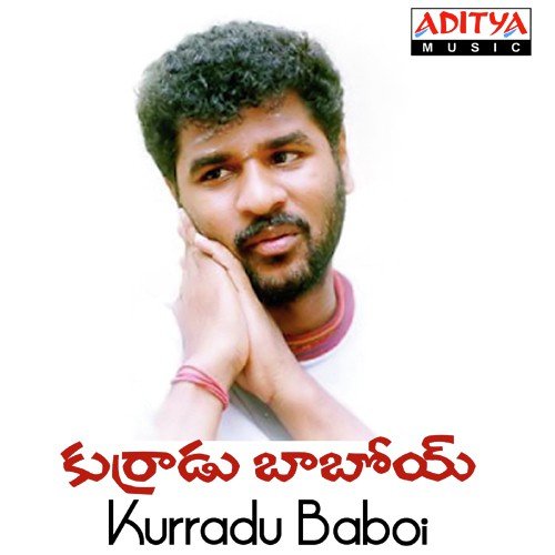 Kakinada Kurradayyo - Ilaiyaraaja, Mano